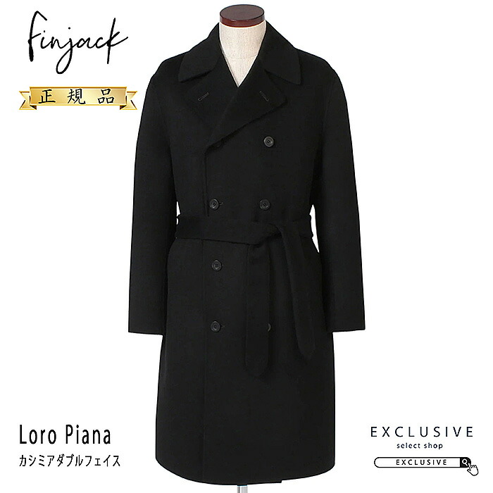 楽天市場】Finjackフィンジャック ダブルフェイス ロロピアーナ