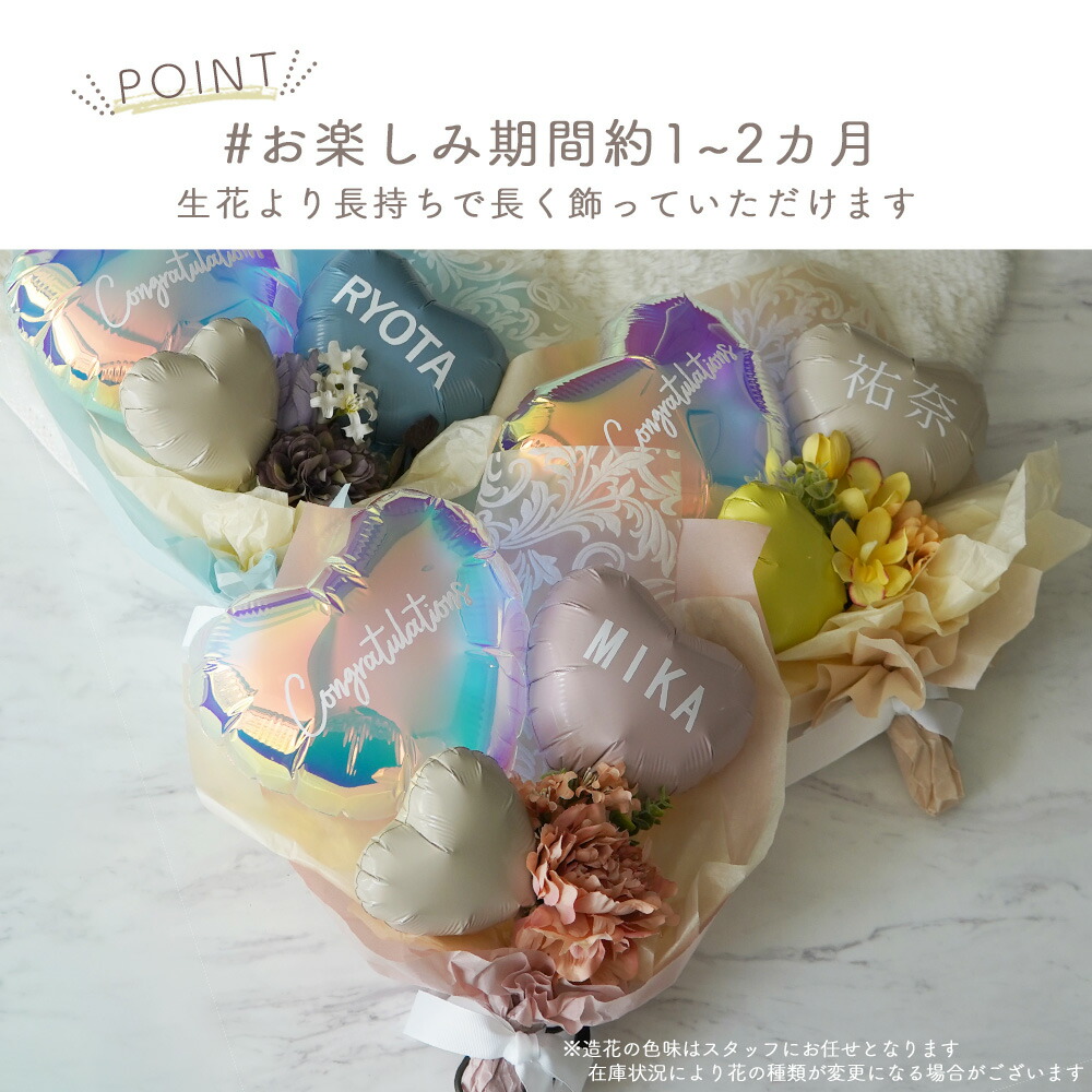 楽天市場】【限定クーポン】 【お届け日指定可能】【 卒業式 フラワー