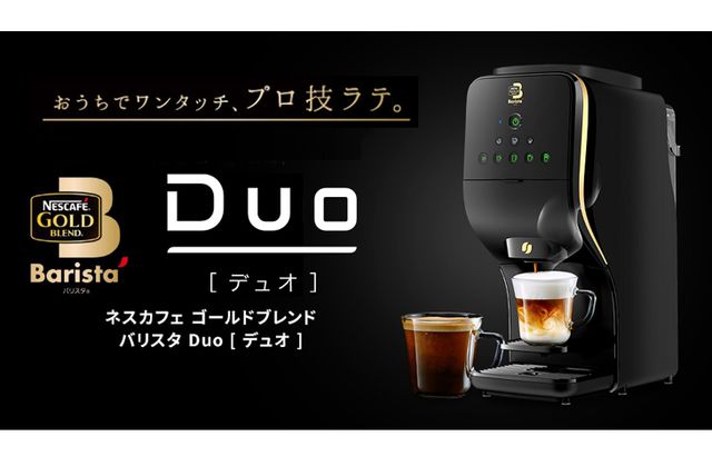 楽天市場】Nestle ネスレ HPM9637(PB)ネスカフェ ゴールドブレンド