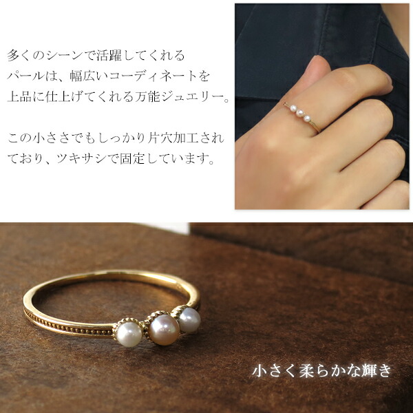 K10 ゴールド ベビーパール リング 5号～13号 10金 10k 真珠 淡水真珠