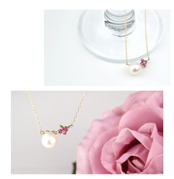 K10 ゴールド 淡水パール ルビー ボタニカル ネックレス 10金|大人の