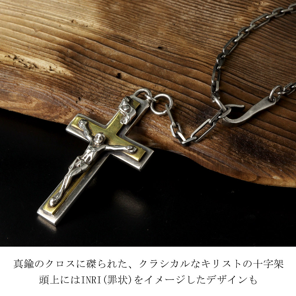 amp japan アンプジャパン 3AK-103N キリスト クロス ロザリオ