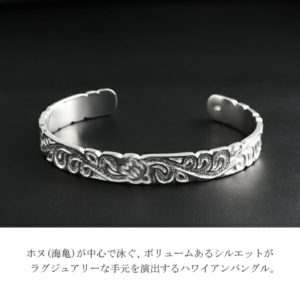 ハワイアンジュエリー ホヌ 海亀 バングル シルバー925 銀 ハワイアン