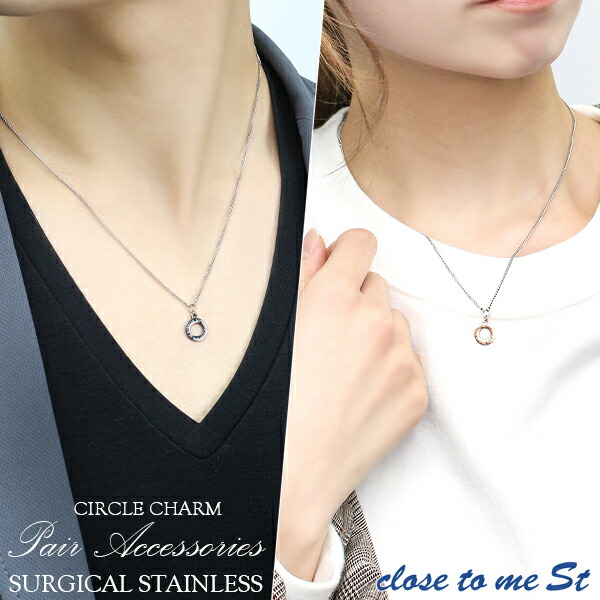 楽天市場】刻印無料 close to me St ステンレス 2way サークルチャーム