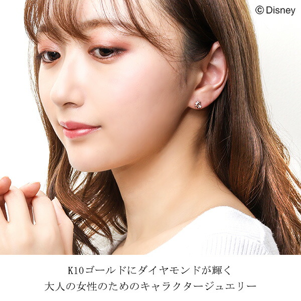 楽天市場】ディズニー 白雪姫 小鳥 ゴールド ピアス Disney 公式
