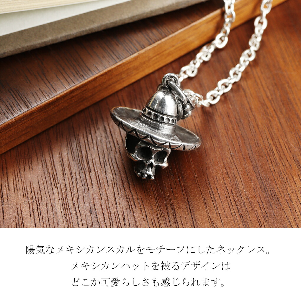 REGALIA カラベラ シルバー ネックレス ペンダント ペンダントトップ