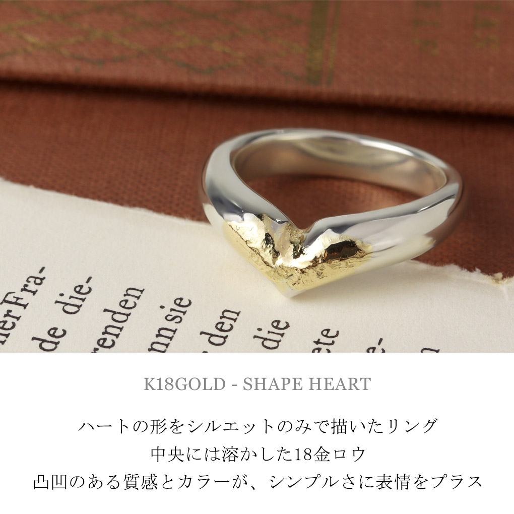 F.A.L K18 メルティングシンプリズム ハート リング 指輪 1～30号