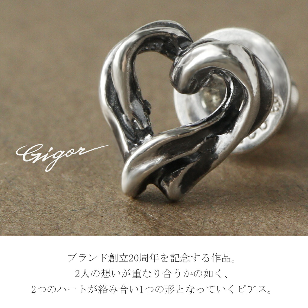 楽天市場】GIGOR ジゴロウ ツーピース ピアス 1P 片耳用 シルバー
