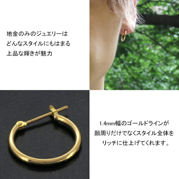 楽天市場】18金 フープピアス 15mm 1P 片耳用 K18 18K ゴールド 18k 金