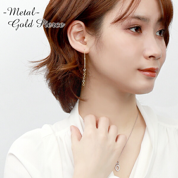 ピンキー&ダイアン ゴールドチェーン アメリカンピアス ゴールドピアス