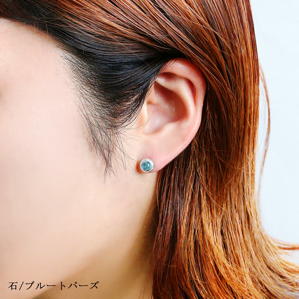 楽天市場】GRAN DEUR 選べる 6mm 天然石 シルバー 925 ピアス 1P 片耳