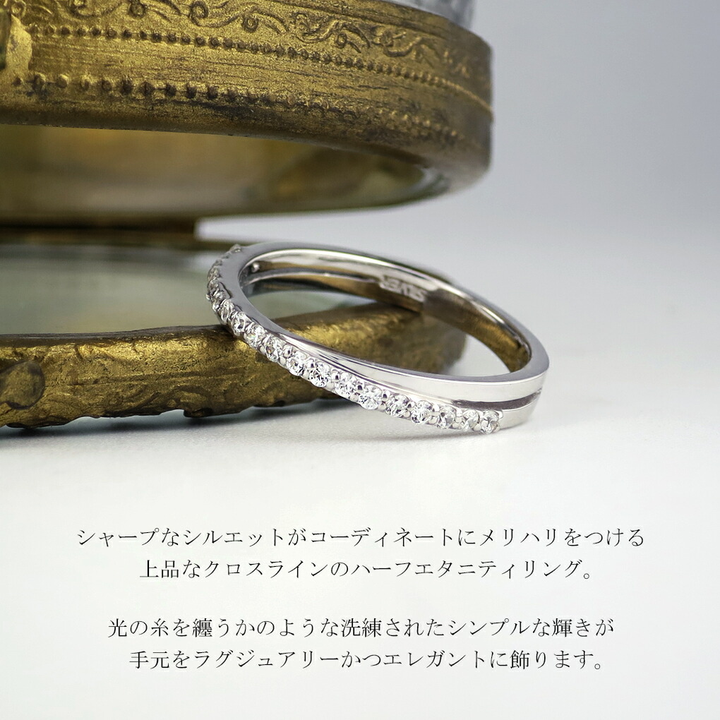 2006年限定 SWAROVSKI スワロフスキー エタニティ スワロフスキー