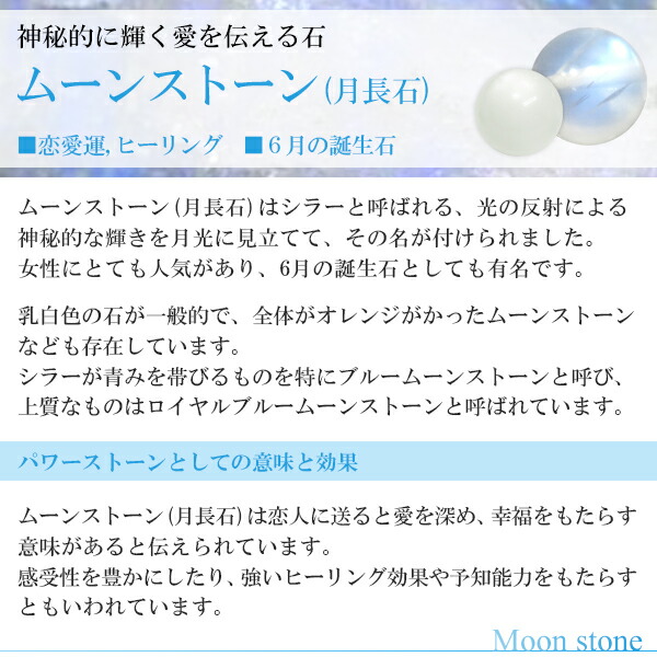 ロイヤルブルームーンストーン ブレスレット 6mm 16.5c～17.5m S～L