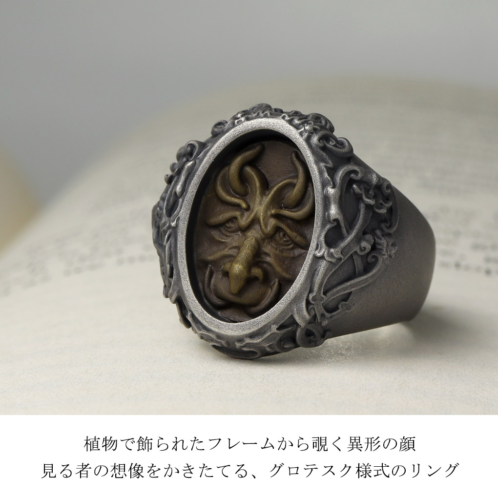 Superbia スペルヴィア グロテスク リング 1 指輪 11～23号 メンズ