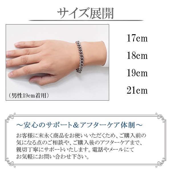 楽天市場】ファイテン 限定品 チタン チェーン ブレスレット 喜平 幅