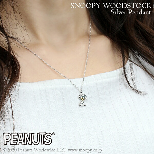 当店限定BOX付 Snoopy スヌーピー ウッドストック シルバー ネックレス