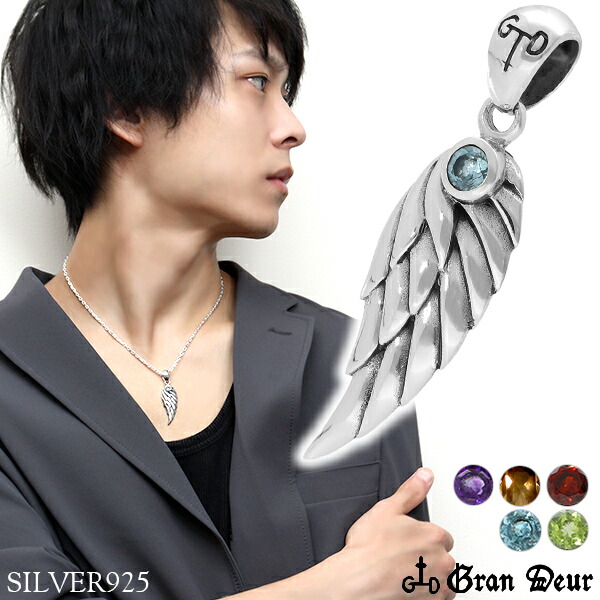 楽天市場】GRAN DEUR フェザー 中 シルバー ペンダントトップ チェーン