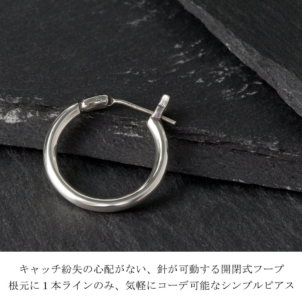 VIVIFY Hoop Pierce L シルバー フープピアス シンプル 1P 片耳用 VFP