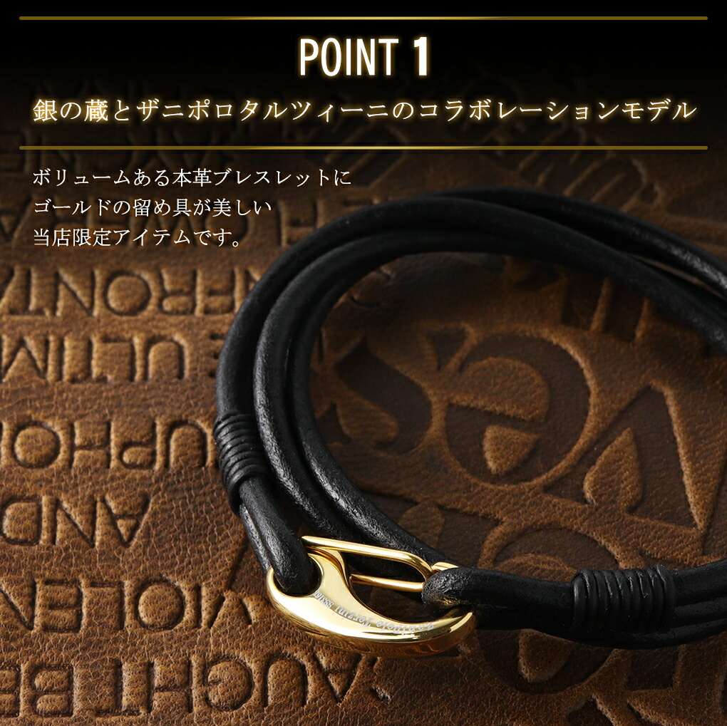 楽天市場】限定 2重巻き ダブルライン レザーブレスレット 3mm 18cm