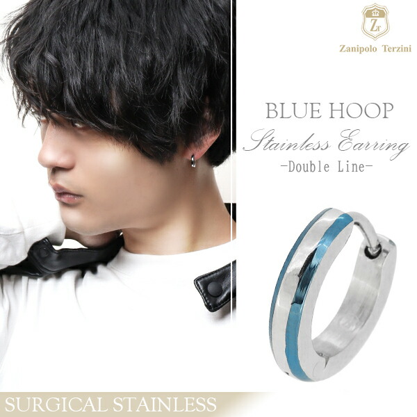 シンプル ダブルライン サージカルステンレス フープピアス 1P 片耳用