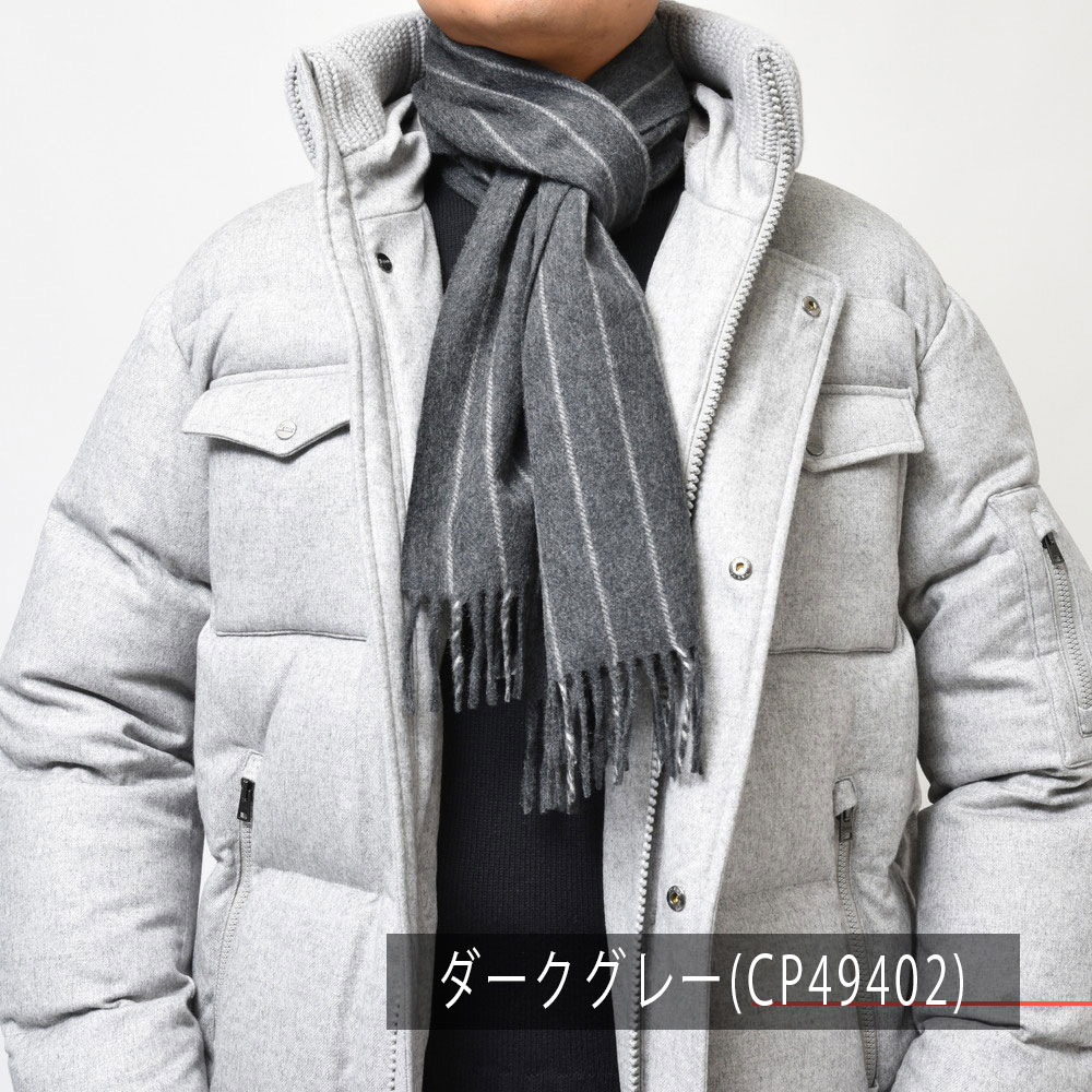 Joshua Ellis（ジョシュア エリス）カシミアチョークストライプ