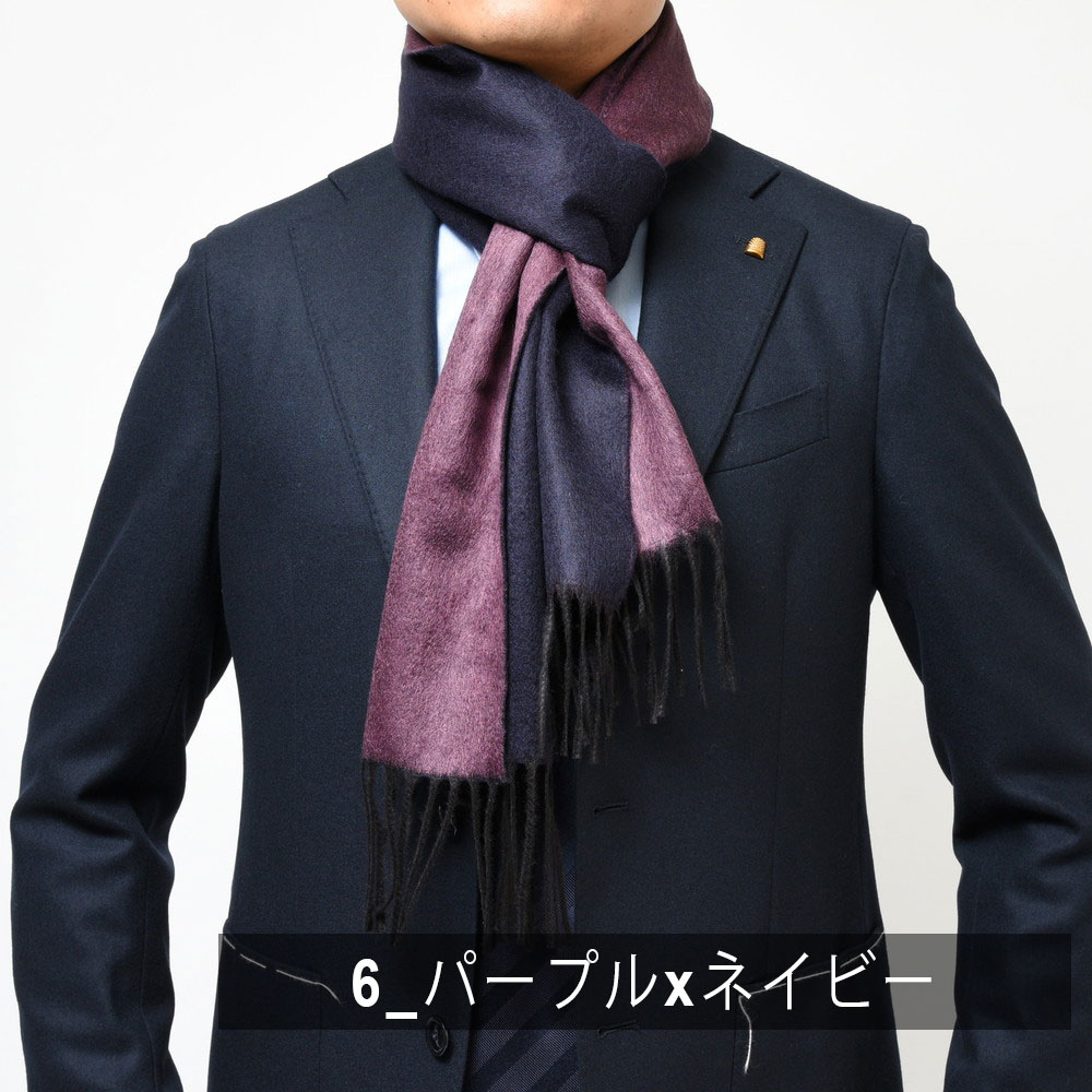 PIACENZA（ピアチェンツァ）シルクカシミアダブルフェイスマフラー