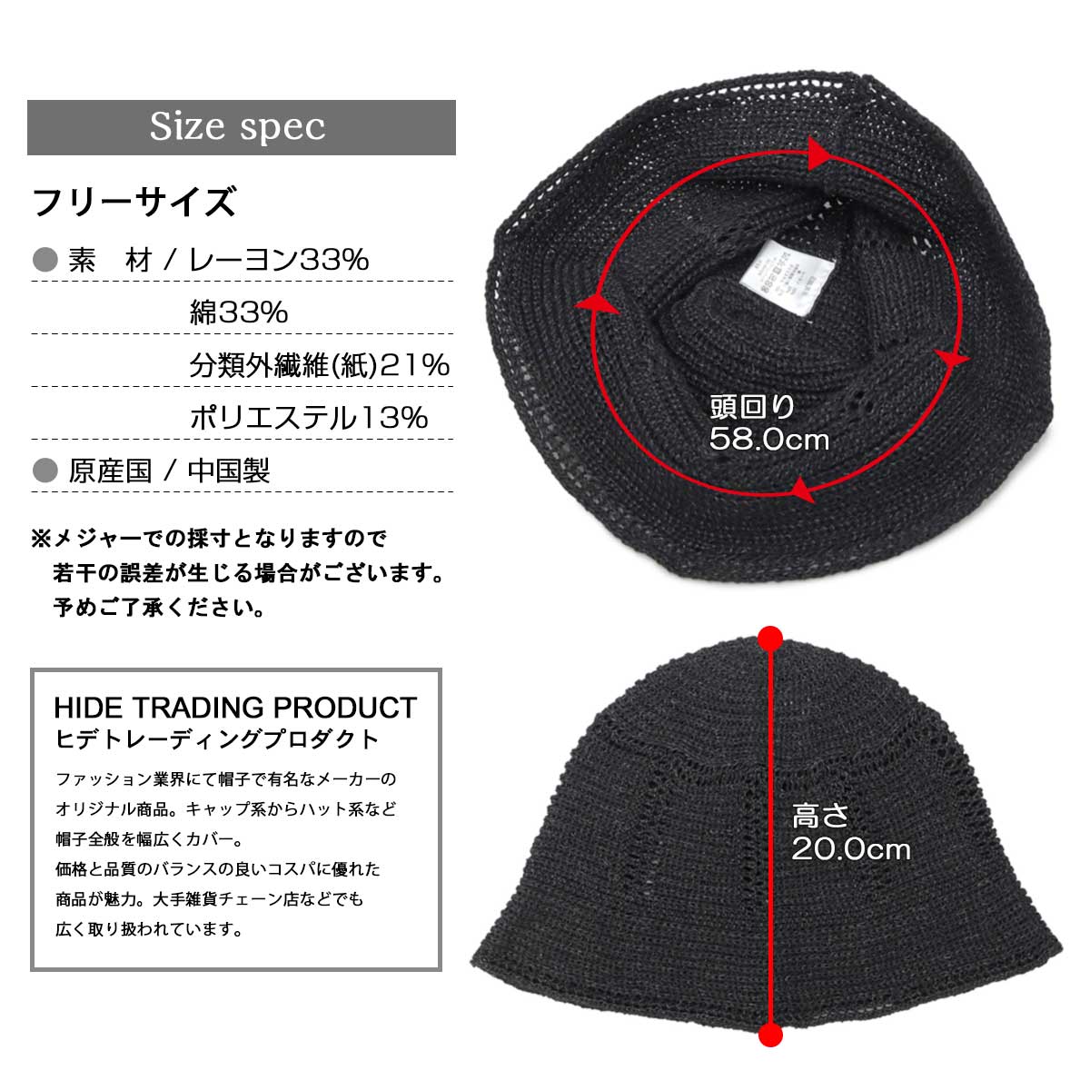 楽天市場】【SALE／12％OFF】クロシェハット バケットハット メンズ