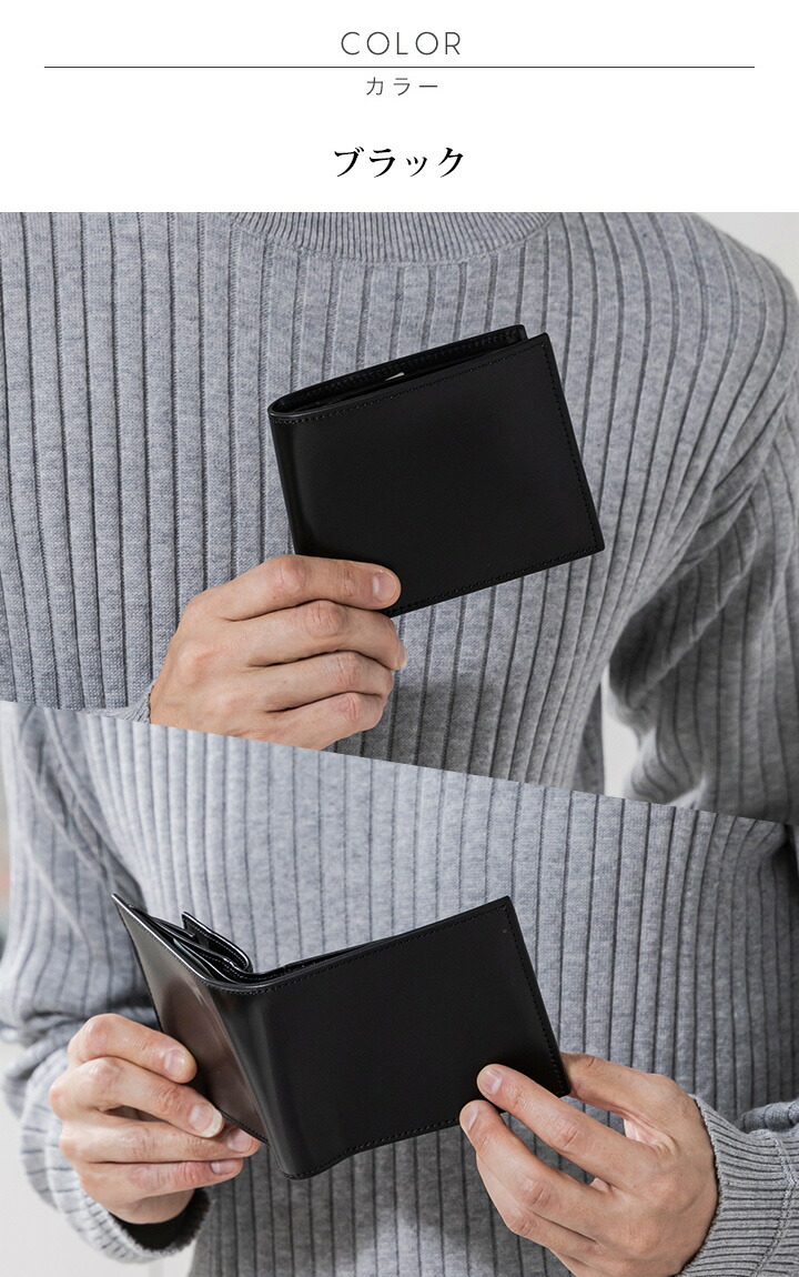 楽天市場】[名入れ無料] コードバンレザー フルホースレザー 馬革 二