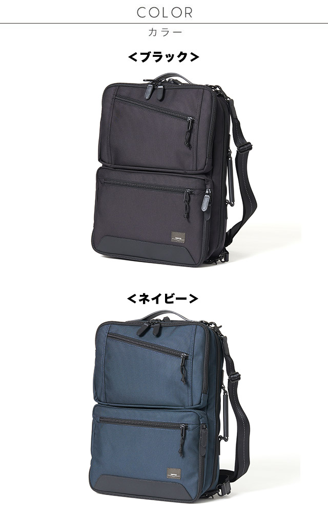 楽天市場】3WAYバッグ リュックサック ブリーフケース ショルダー