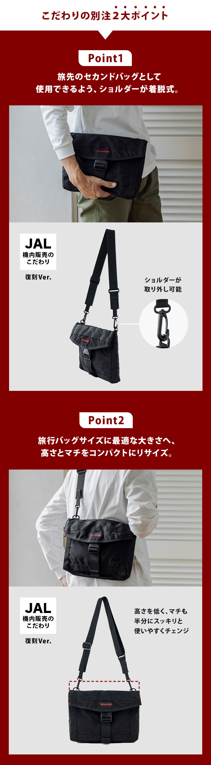 BRIEFING/ブリーフィング] 別注モデル ミッション 2wayバック