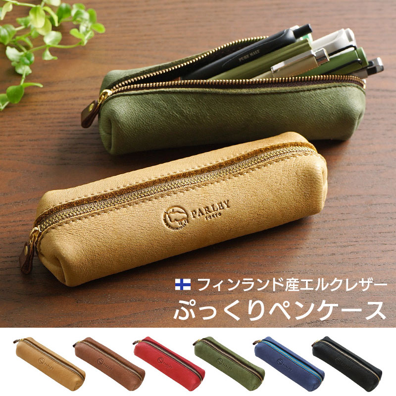 まんちーポルタユ エルクレザー24.5 エルクシリーズ | PARLEY TOKYO