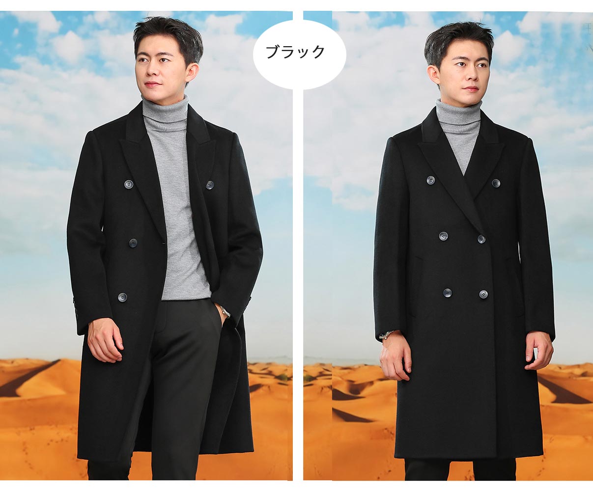 楽天市場】ロングチェスターコート ウールコート メンズ カシミヤ