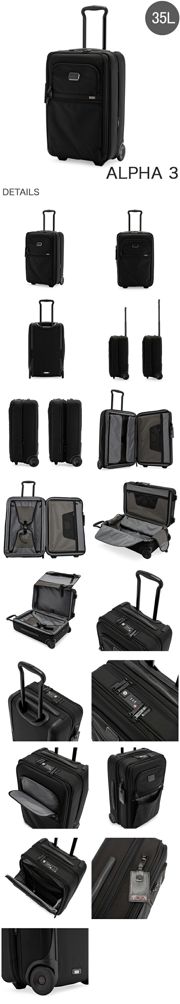 楽天市場】＼店内、SS限定SALE開催中／ トゥミ TUMI スーツケース 35L