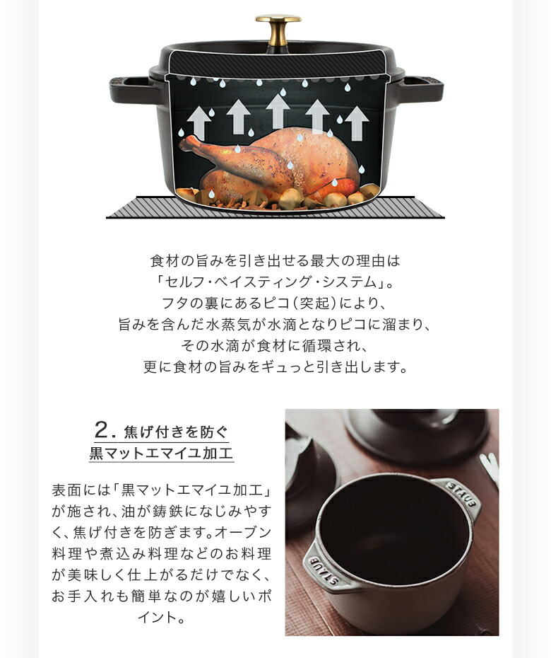 楽天市場】＼店内、SS限定SALE開催中／ ストウブ 鍋 Staub ピコ