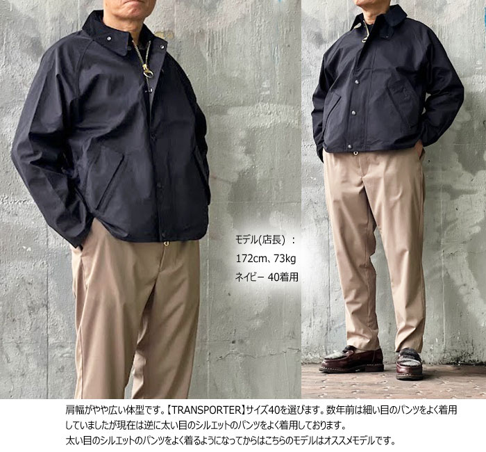 楽天市場】MCA0931 BARBOUR TRANSPORT PEACH SKIN バブアー トランス