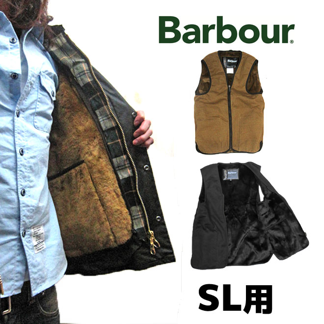 楽天市場】MLI0035 【SL】スリムフィット専用ライナー BARBOUR FUR