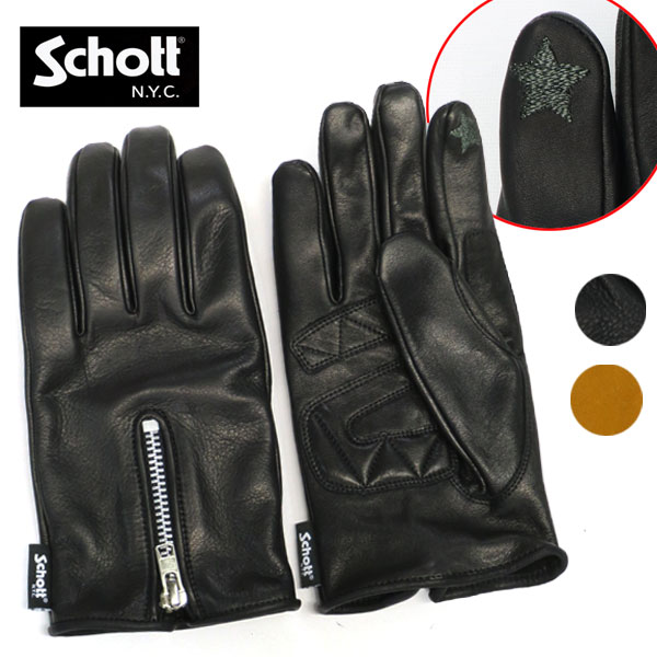 楽天市場】【スマホ対応】 ショット ジップレザーグローブ 782-4970043