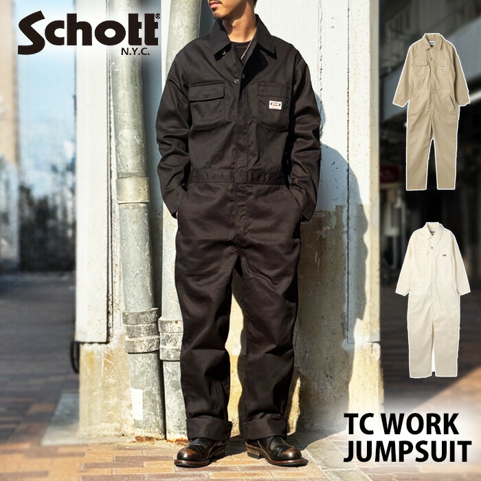 楽天市場】Schott ショット 782-5910005 ( 3116033 ) TC WORK JUMPSUIT