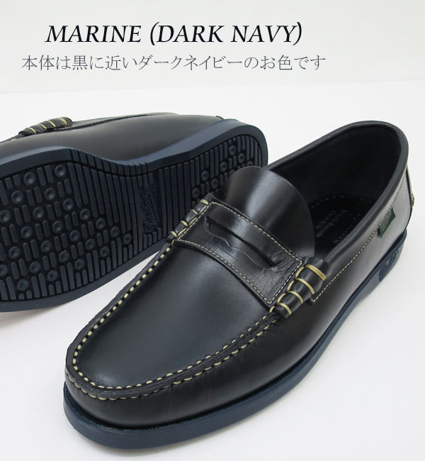楽天市場】PARABOOT CORAUX 093606 パラブーツ コロー MARINE ダーク