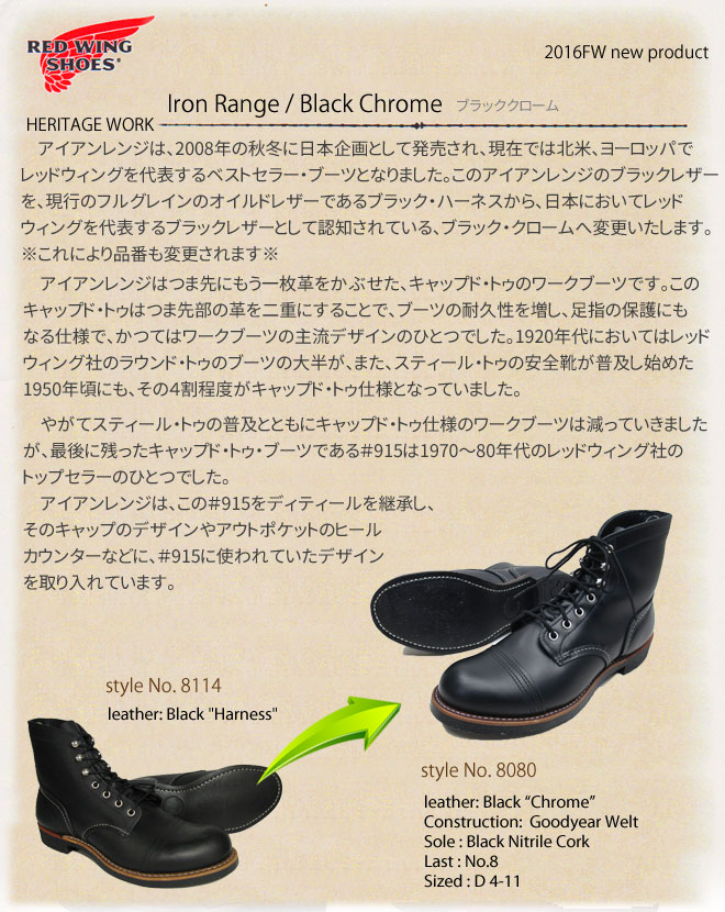 楽天市場】【完売】【最終入荷分】【廃番レア商品】【RW JAPAN 認定店