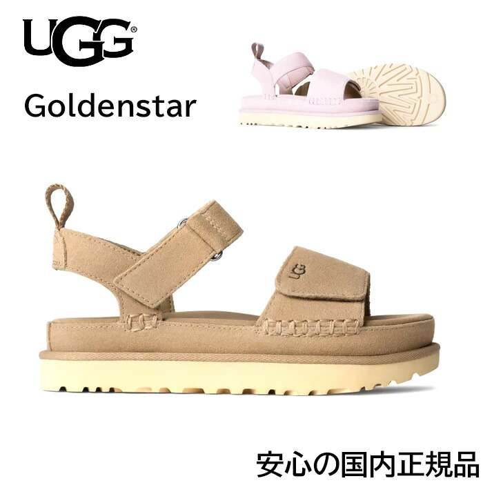 楽天市場】【安心の国内正規品】 UGG アグ レディース ゴールデン