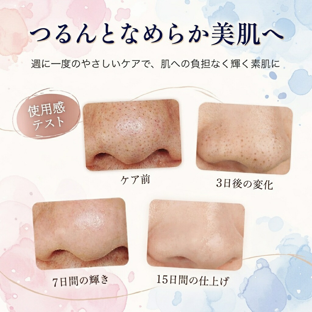 楽天市場】毛穴吸引器 毛穴ケア 美顔器 毛穴クリーナー 人気 ニキビ