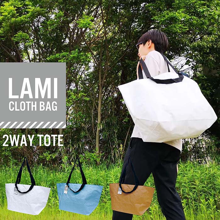 楽天市場】ラミクロスバッグ 2WAYトート ラミクロスバッグ2wayトート