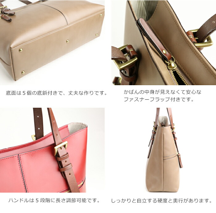 楽天市場】日本製 バッグ カウレザー トートバッグ 日本製 SACURA 牛革