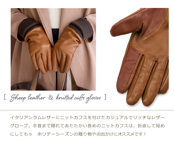 楽天市場】手袋 レディース レザー 日本製 カシミヤ 裏地 羊革【手袋