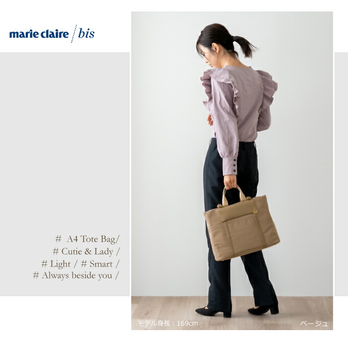 トートバッグ ナイロン レディース 軽量 合皮 ビジネスバッグ A4サイズ