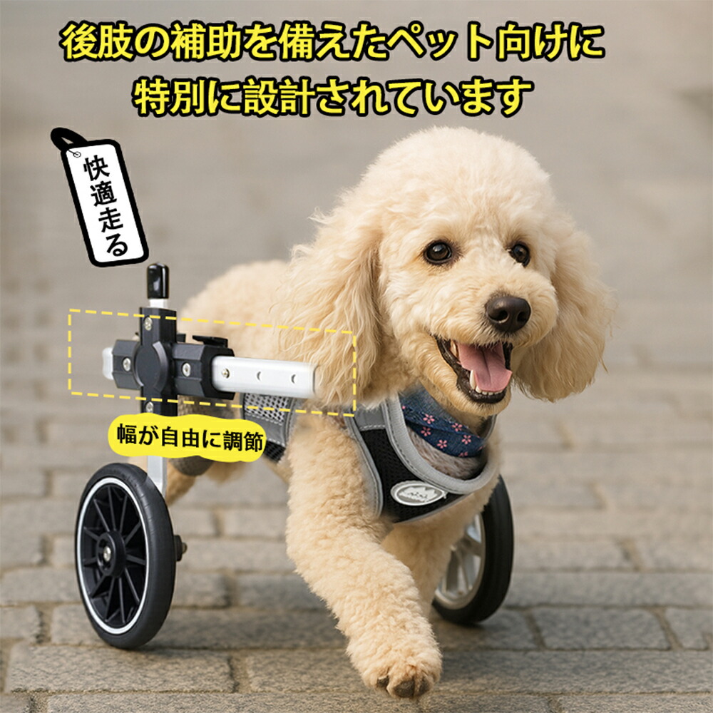 楽天市場】【20時～P5倍＋先着500円OFFクーポン！！】犬用車椅子 四輪