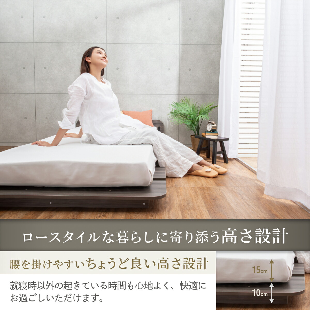 楽天市場】ローベッド GOKUMIN コンフォート ステージベッド | ベッド