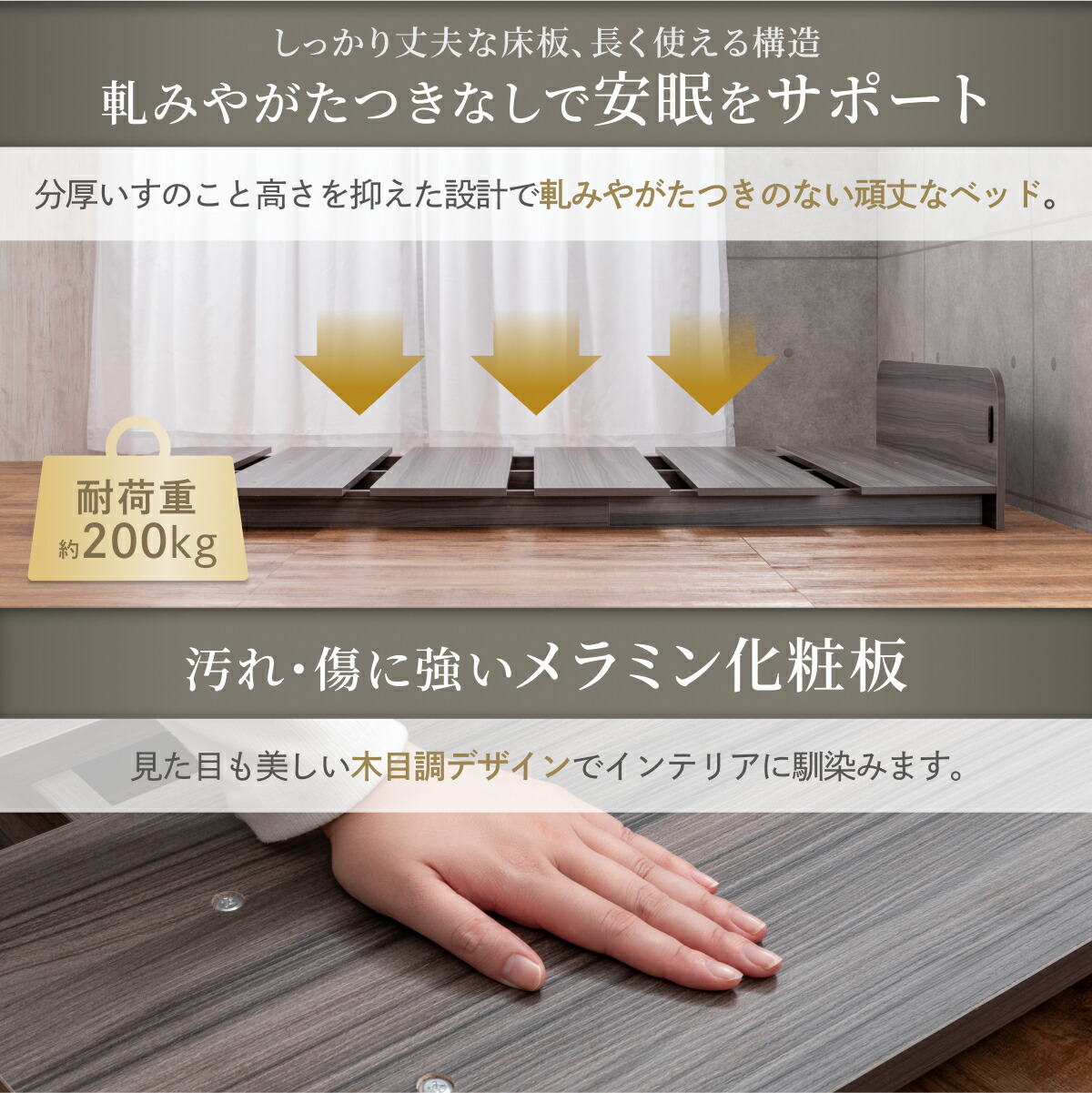 楽天市場】ローベッド GOKUMIN コンフォート ステージベッド | ベッド