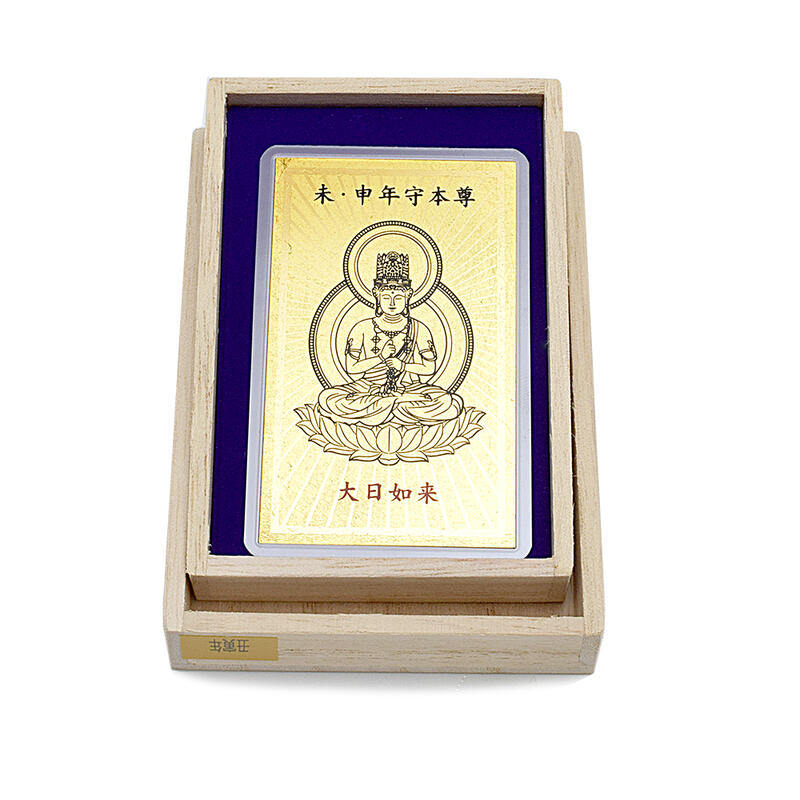 楽天市場】【ポイント10倍 エントリーで】【お守り】金箔守護本尊